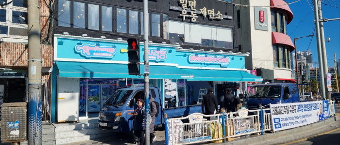 광안리 게임매장 접이식어닝,천갈이