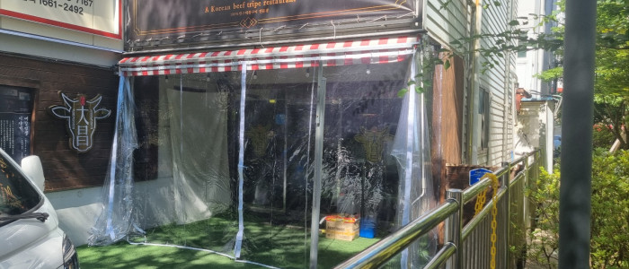 연산동 접이식어닝 바람막이 입니다