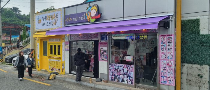 서구 아미동 포토샵 어닝